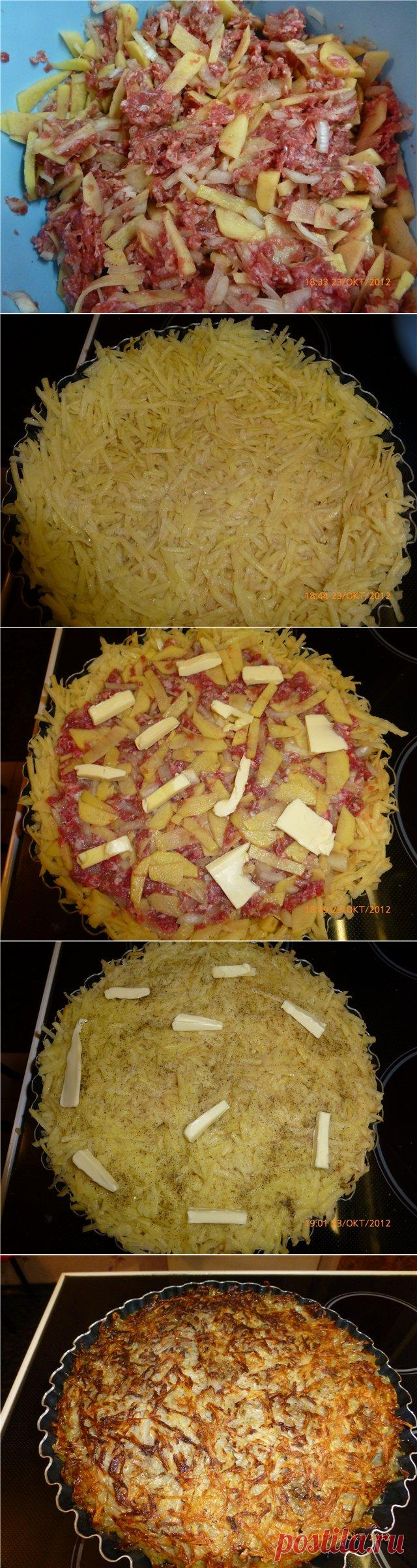 "Харя"( ну и название), зато как вкусно! или запеканка из картофеля.
