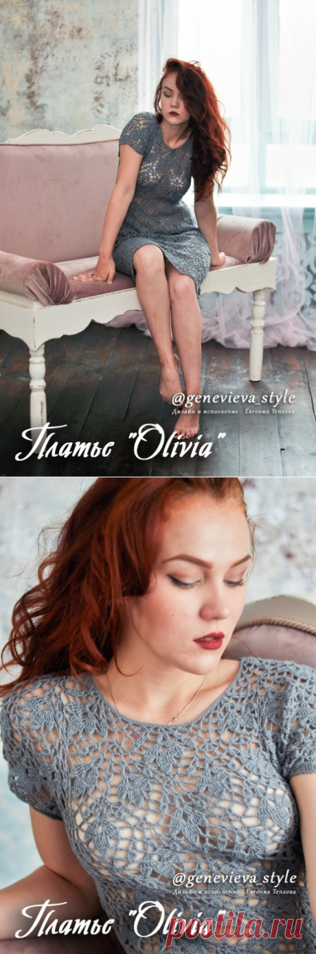 Платье "Olivia" от Евгении Тепловой @genevieva_style
