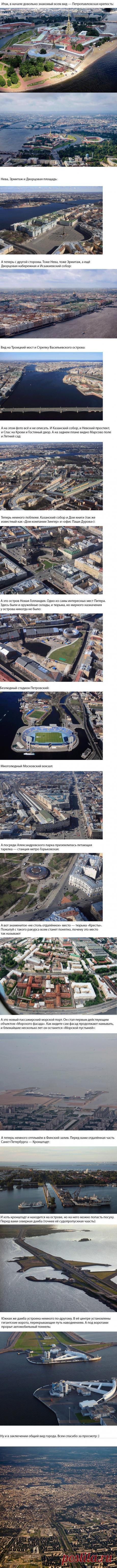 Санкт-Петербург во всей красе