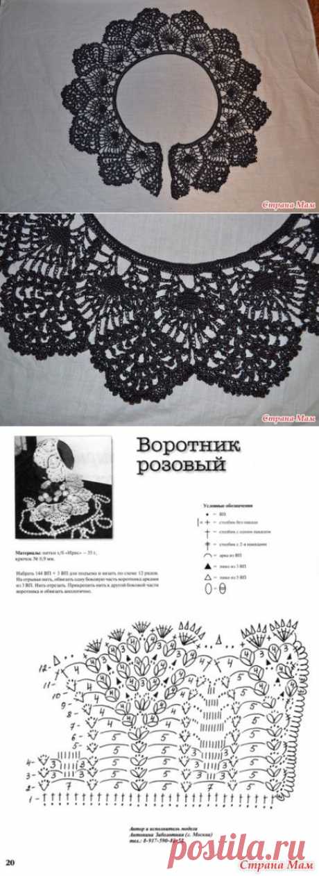 Кружевной воротник: Дневник группы &quot;Вязание&quot; - Страна Мам
