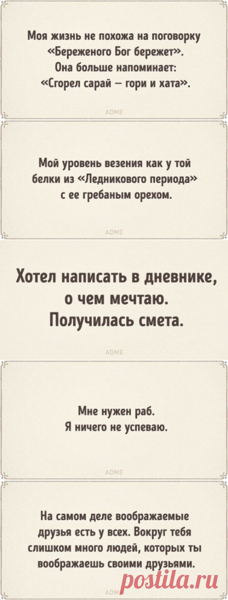 Прикольные открытки обо всём на свете (21 шт)