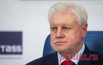 Миронов предложил за месяц до Нового года заморозить цены на продукты. Такая мера могла бы позволить россиянам меньше экономить на новогоднем столе, считает лидер партии "Справедливая Россия"