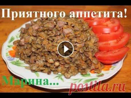 ВКУСНАЯ ЧЕЧЕВИЦА В МУЛЬТИВАРКЕ, КАК ПРИГОТОВИТЬ ЧЕЧЕВИЦУ #ПРОСТОЙ РЕЦЕПТ ЧЕЧЕВИЦЫ Чечевица. Как приготовить вкусную чечевицу в мультиварке, простой и вкусный рецепт чечевицы. Рецепты для мультиварки. РЕЦЕПТ: 300 ГР. - КОПЧЕНОЙ КОЛБА...