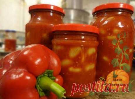 Салат из фасоли на зиму: очень вкусный рецепт из моей копилки Сытный салат из фасоли – полноценное блюдо. Я закатываю его на зиму, а потом добавляю в борщ или просто ставлю на стол. Любой из рецептов очень вкусный. Закатываю еще с баклажанами, а любимая закатка мужа – с перцем и помидорами. Обычно делаю в литровых банках, но иногда закрываю в 0,5 л. Очень удобно