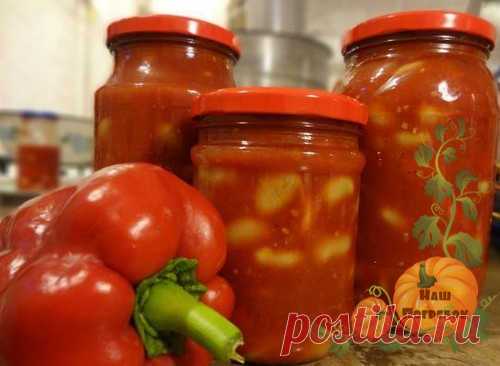 Салат из фасоли на зиму: очень вкусный рецепт из моей копилки Сытный салат из фасоли – полноценное блюдо. Я закатываю его на зиму, а потом добавляю в борщ или просто ставлю на стол. Любой из рецептов очень вкусный. Закатываю еще с баклажанами, а любимая закатка мужа – с перцем и помидорами. Обычно делаю в литровых банках, но иногда закрываю в 0,5 л. Очень удобно