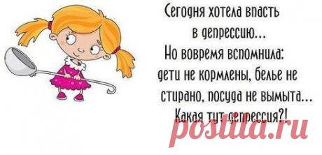 Без комментария