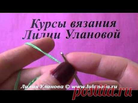 33 Пышный Столбик С Наклоном - YouTube