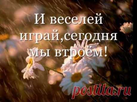 Так плачет старый саксофон