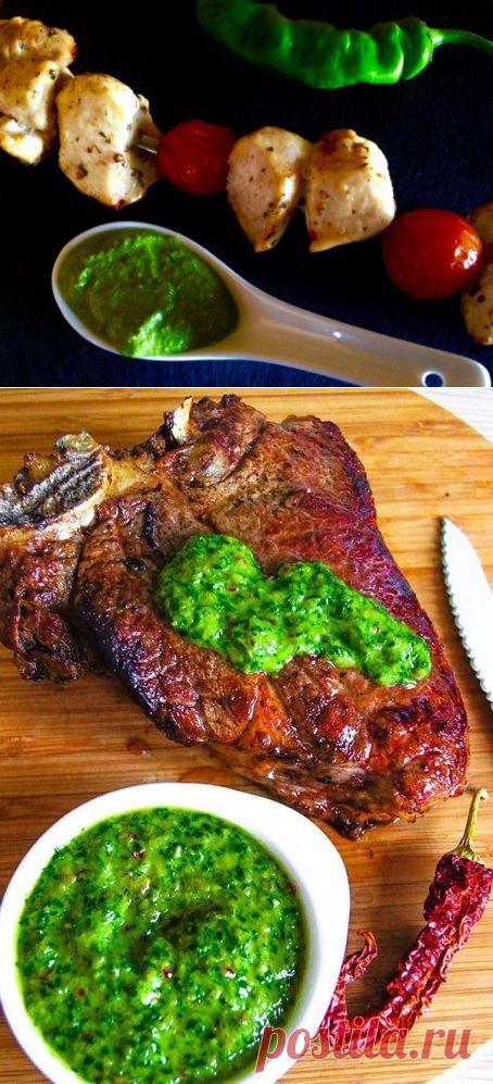 Соус Чимичурри . Очень просто и очень вкусно !