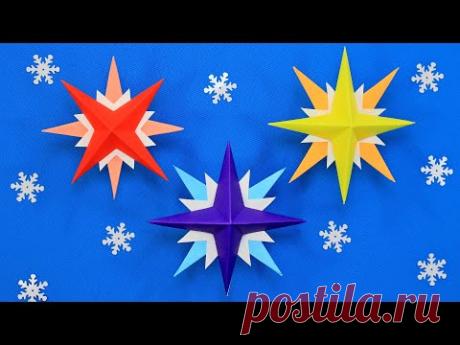 Супер Звезда Оригами на Новый год
