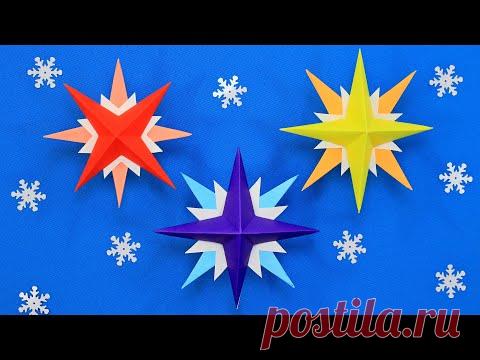 Супер Звезда Оригами на Новый год