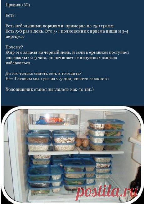 Хитрости Жизни