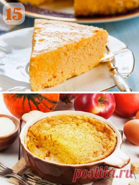 15 простых рецептов запеканок из тыквы для начинающих кулинаров — MOJAKUHNJA.ru