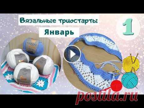 Вязание для солидных дам. Ажурный пуловер в полоску, узором волна. Морская тема. Пряжа GAZZAL JEANS Начала плечевое изделие в рамках совместного проекта ТРИОСТАРТЫ январь. Это будет пуловер, а может быть джемпер в полоску. Морская тема. В мечте об от...