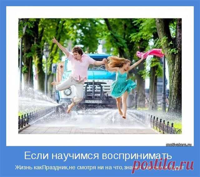 Заземление для Вашего здоровья и успешности. | Познавательный сайт ,,1000 мелочей"
