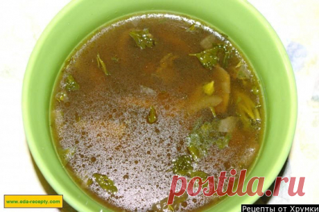 Грибной суп из сушеных белых грибов
https://1000.menu/cooking/search