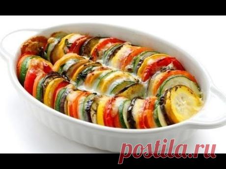 РАТАТУЙ !!!!! РЕЦЕПТ!!!!! Французская кухня! - YouTube