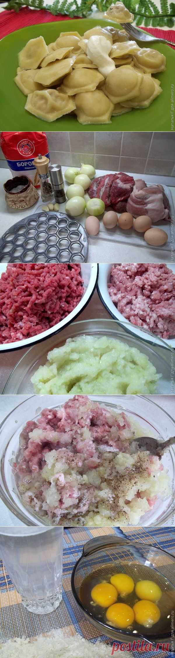 Настоящие сибирские пельмени | Ваши любимые рецепты