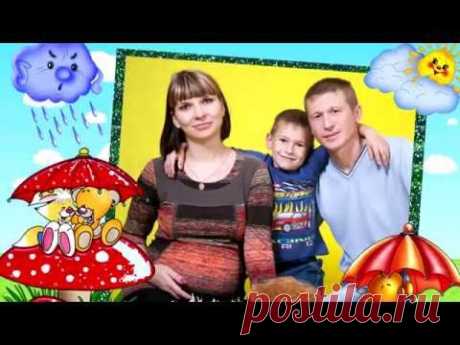 ДОЖДЬ В ЛАДОШКАХ  Наши детки! (Видео на заказ из ваших фотографий) - YouTube
Изготавливаем красивое слайд-шоу на заказ из ваших фотографий и видео-роликов из домашнего архива. Тема видео может быть любая (День Рождения, романтика, детские, семейные, презентации чего-либо, траурные и т.д.) По всем вопросам оформления обращайтесь в личные сообщения или на  эл. почту  eva_aj@mail.ru    Примеры  видео-роликов:  https://www.youtube.com/channel/UCajsEB9VF2nPN59dipOWf5g