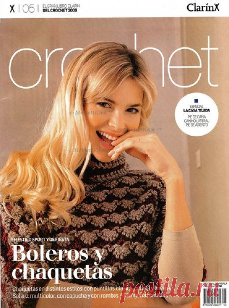 Clarin Crochet 2009-05 - вязание