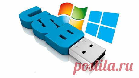 Как создать загрузочную флешку Windows 10: устанавливаем новую ОС на свой ПК