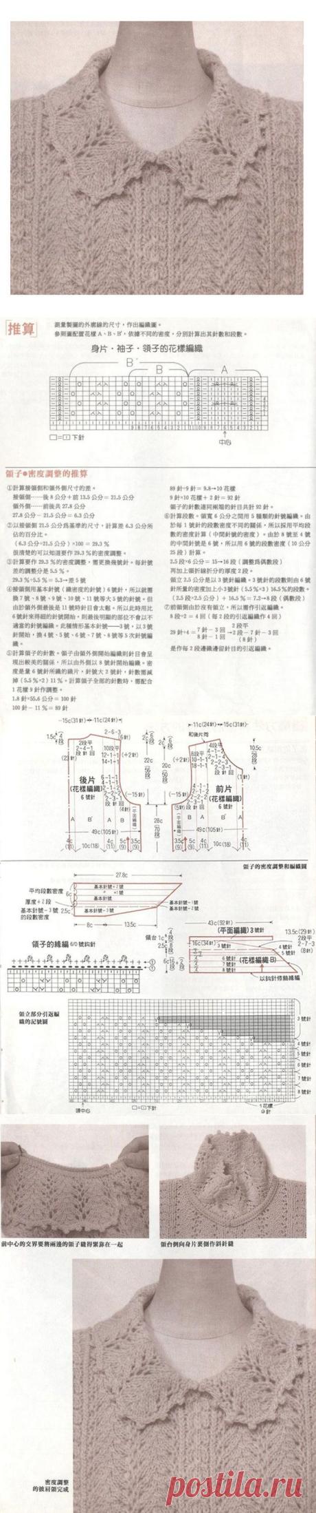 【转载】棒针编织技巧－ 披肩领的制作 - 柳儿的日志 - 网易博客