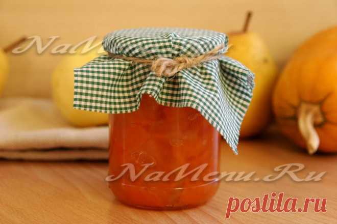 Варенье из тыквы, с яблоками, грушей и лимоном Варенье из тыквы, с яблоками, грушей и лимоном получается не только необычайно вкусным и полезным, но и очень ярким и ароматным. Рецепт с фото.
