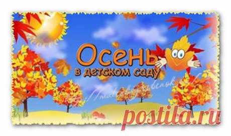 Детские песни, музыка