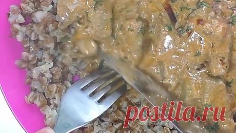 Печень по-строгановски! Вкусный и аппетитный рецепт!