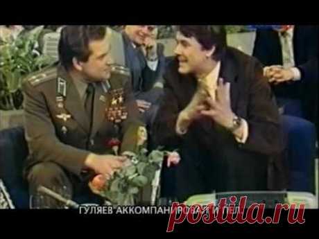 Дата загрузки: 2 мар. 2011 г. 
Юрий Александрович Гуляев
(9 сентября 1930, Тюмень — 23 апреля 1986, Москва) — оперный и эстрадный певец (лирический баритон), композитор, народный артист СССР (1968).|  Неоконченная песня. Юрий Гуляев (2009)