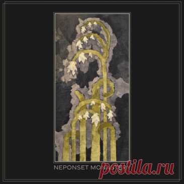 Neponset Monastery - Neponset Monastery (EP) (2025) 320kbps / FLAC