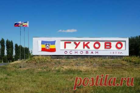 Где находится Гуково? - Узнай где находится… всё!