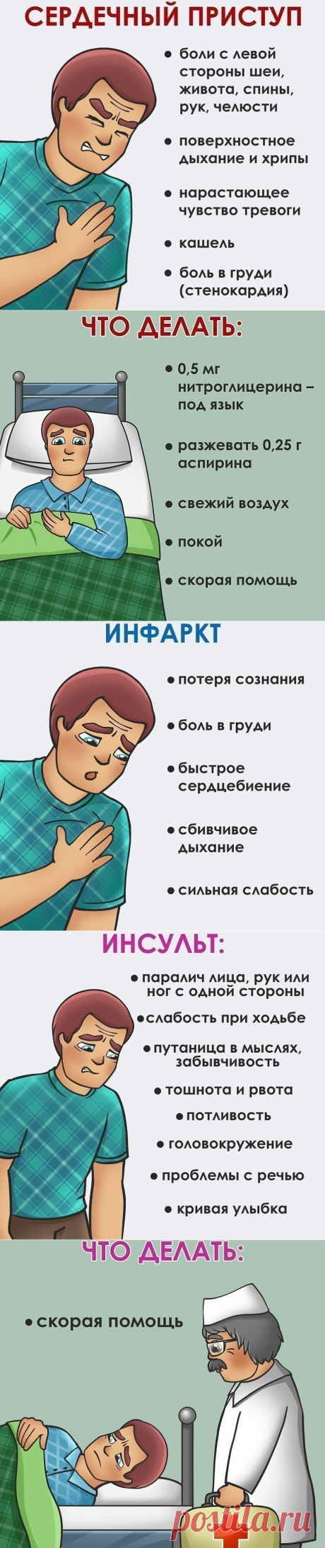 Одноклассники