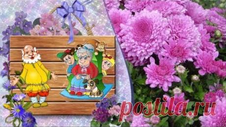 ❤️ПОЗДРАВЛЕНИЕ В ДЕНЬ БАБУШЕК И ДЕДУШЕК❤️песня Бабушка и Дедушка❤️