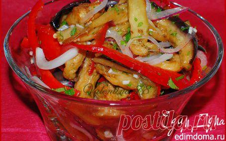 Салат из маринованных баклажанов с овощами | Кулинарные рецепты от «Едим дома!»