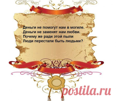 Александра Рыжова (Дьяченко)
Россия, Курская обл. г.Суджа.