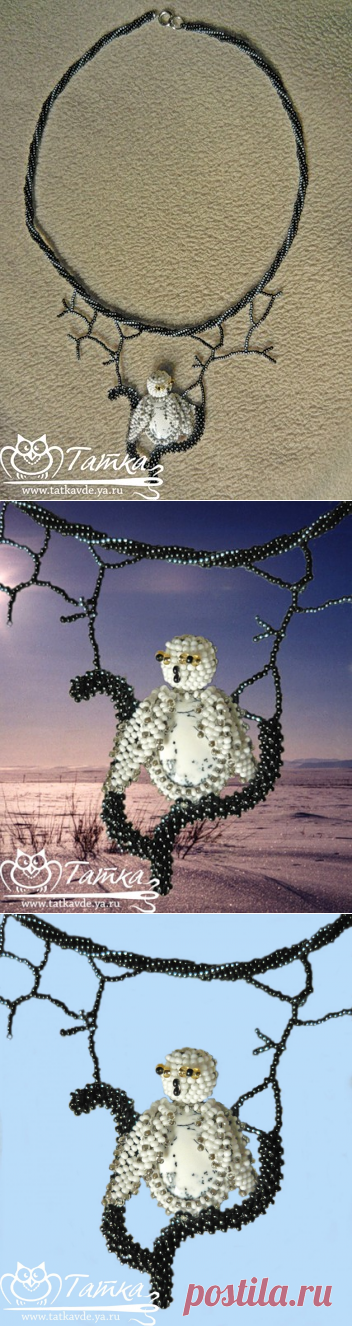 Полярная сова | biser.info - всё о бисере и бисерном творчестве