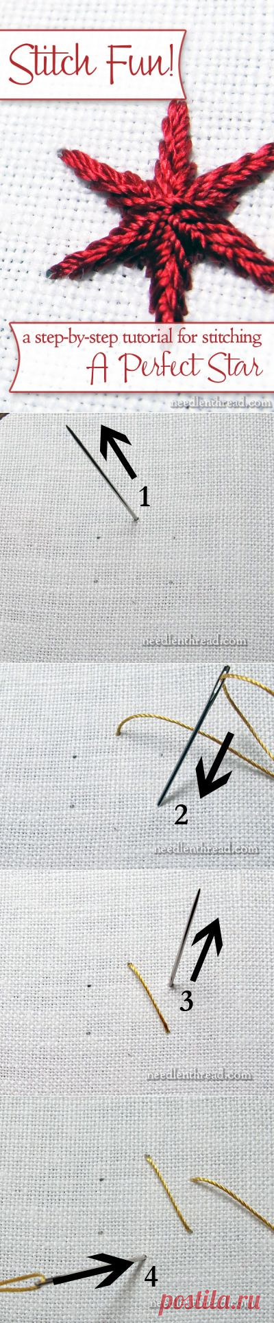 ч.1 Stitch Fun: Star Stitch – for Stars and Snowflakes – Needle’nThread.com