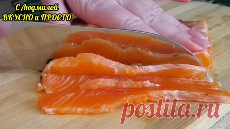 Необычный способ засолки красной рыбы с цедрой лимона и апельсина