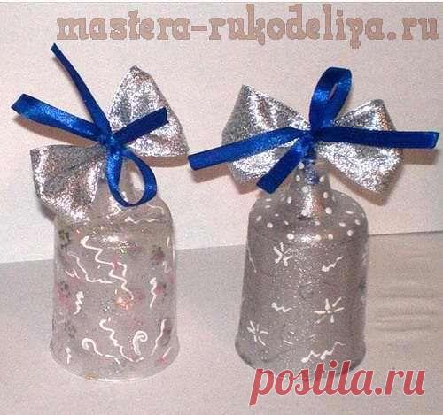 Мастера рукоделия - рукоделие для дома. Бесплатные мастер-классы,  и видео уроки - Мастер-класс: Новогодние колокольчики из одноразовых стаканчиков