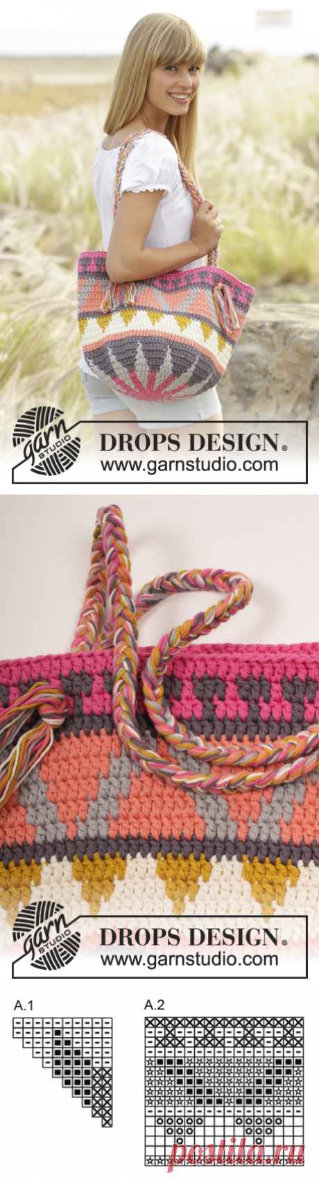 Сумка Market Day от DROPS Design