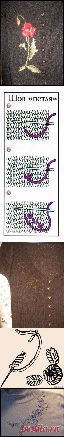 Вышивать на трикотаже очень просто !!!!