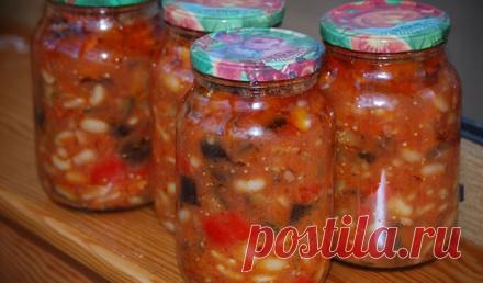 Салат из фасоли и баклажанов на зиму рецепт приготовления