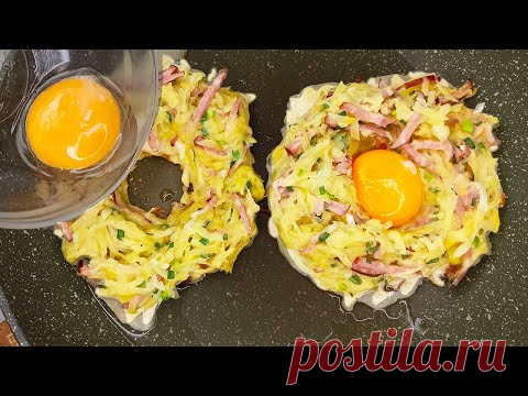 Таких вкусных яиц я еще не ела! Простой и легкий завтрак!