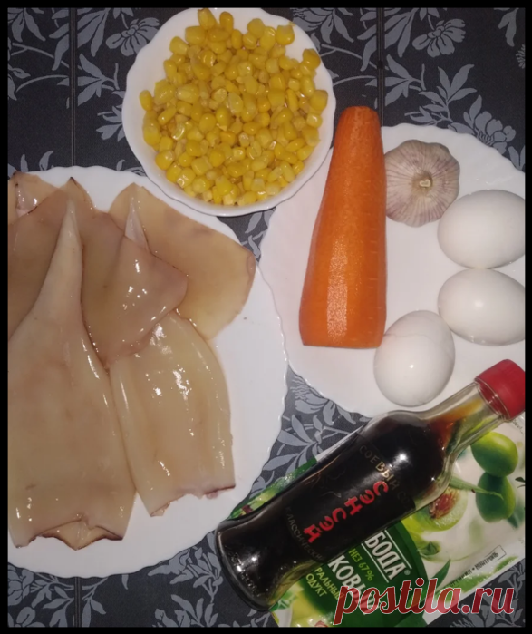 Приготовила простой, но очень вкусный салат 