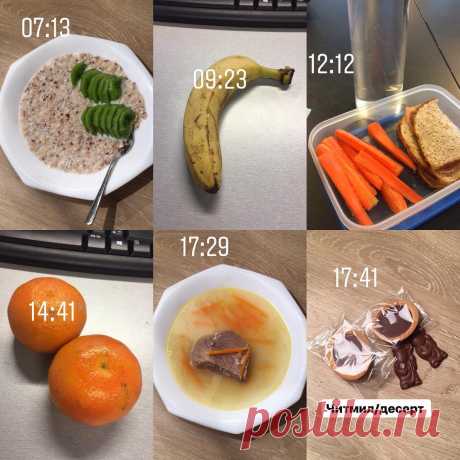 ✿Дагмара ✿ в Instagram: «#healthyfood #перекус #ппзавтрак #diet #alternativediet #sport #snack #food #foodie #foodblog #djpp #пп #диета #ппужин #ппобед #спорт…» 253 отметок «Нравится», 11 комментариев — ✿Дагмара ✿ (@alternative.diet) в Instagram: «#healthyfood #перекус #ппзавтрак #diet #alternativediet #sport #snack #food #foodie #foodblog #djpp…»
