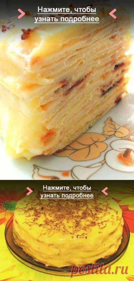 Как приготовить сказочно вкусный торт с творожным заварным кремом - рецепт, ингридиенты и фотографии