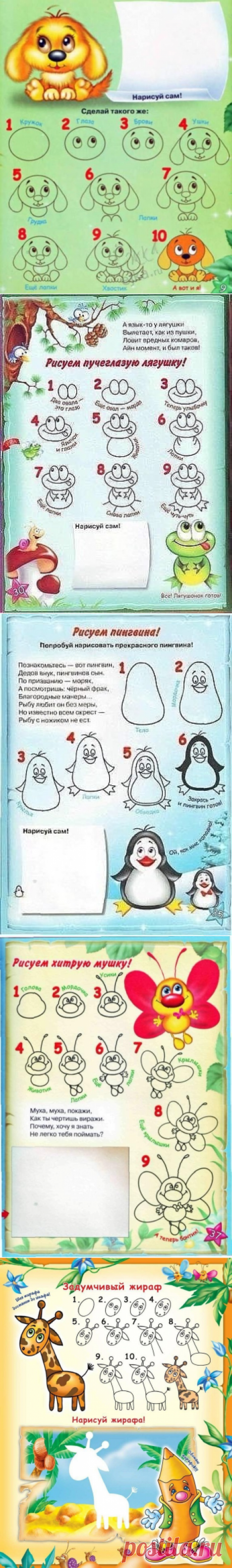рисуем