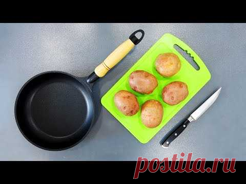 САМЫЕ ВКУСНЫЕ из дешевых блюд - 5 рецептов - ЖАРЕНАЯ КАРТОШКА