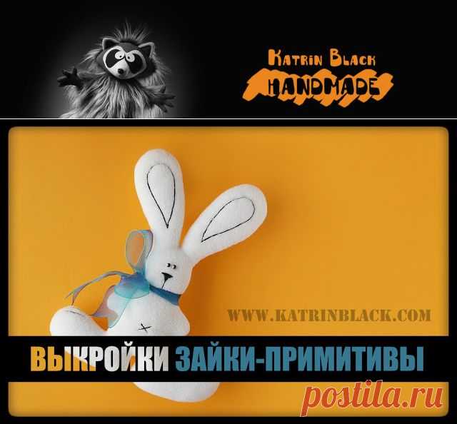 Katrin Black HANDMADE: Простой зайка и выкройки зайчиков-примитивов